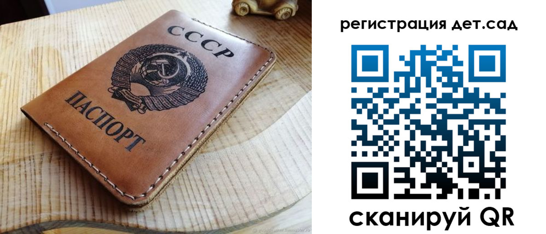 прописка для работы в Лермонтове