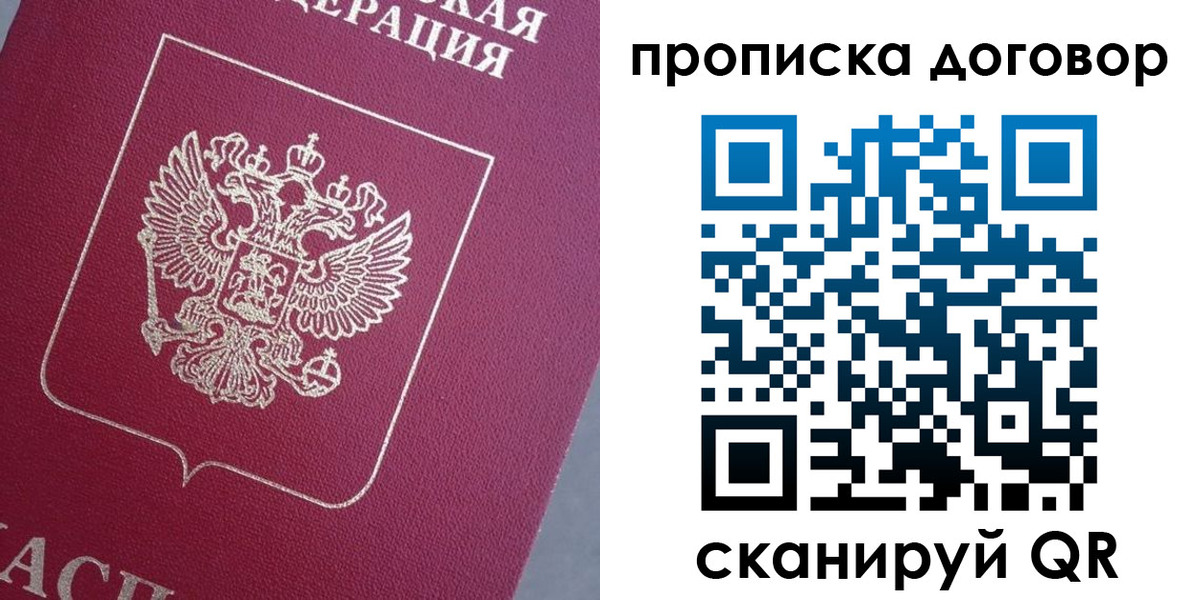 регистрация для школы в Лермонтове