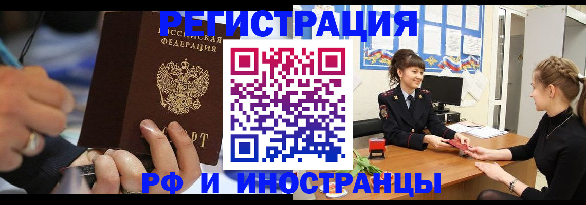 временная регистрация госуслуги в Лермонтове