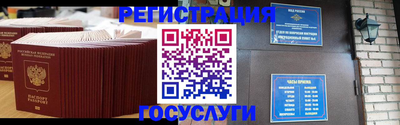 регистрация для дет. сада в Лермонтове