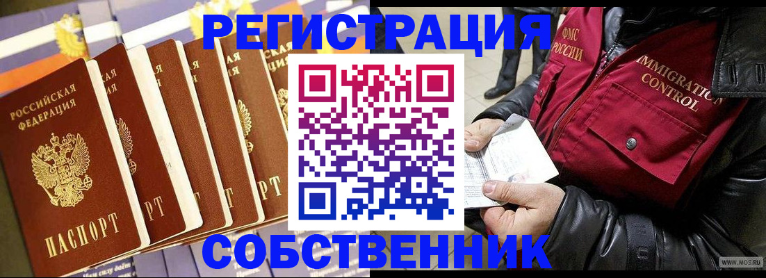 где прописаться в Лермонтове